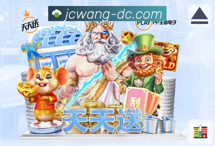 竞彩网 客户端图